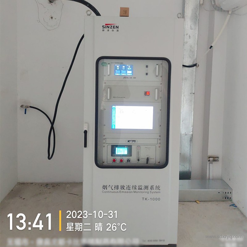 1701672332142116.jpg 煙氣在線監(jiān)測(cè)系統(tǒng).jpg
