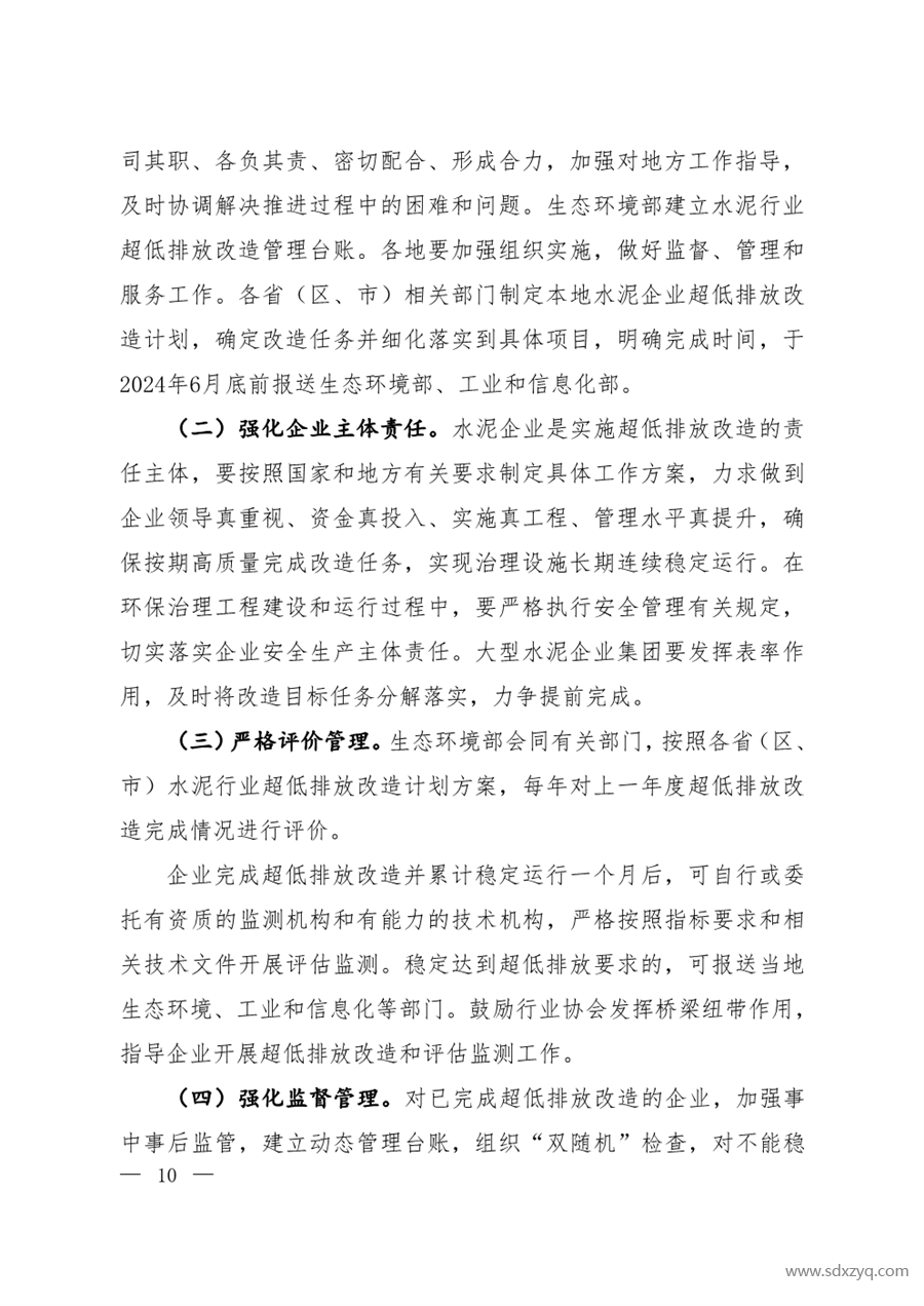 1705982009246739.png 1705982009246739.png