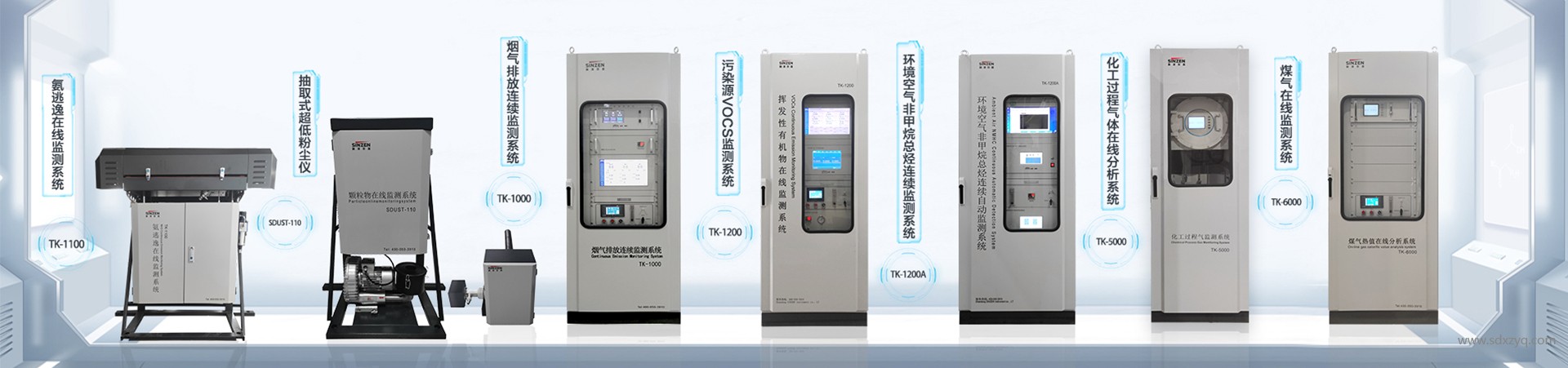 1719824826500723.jpg 廢氣在線監測系統合集