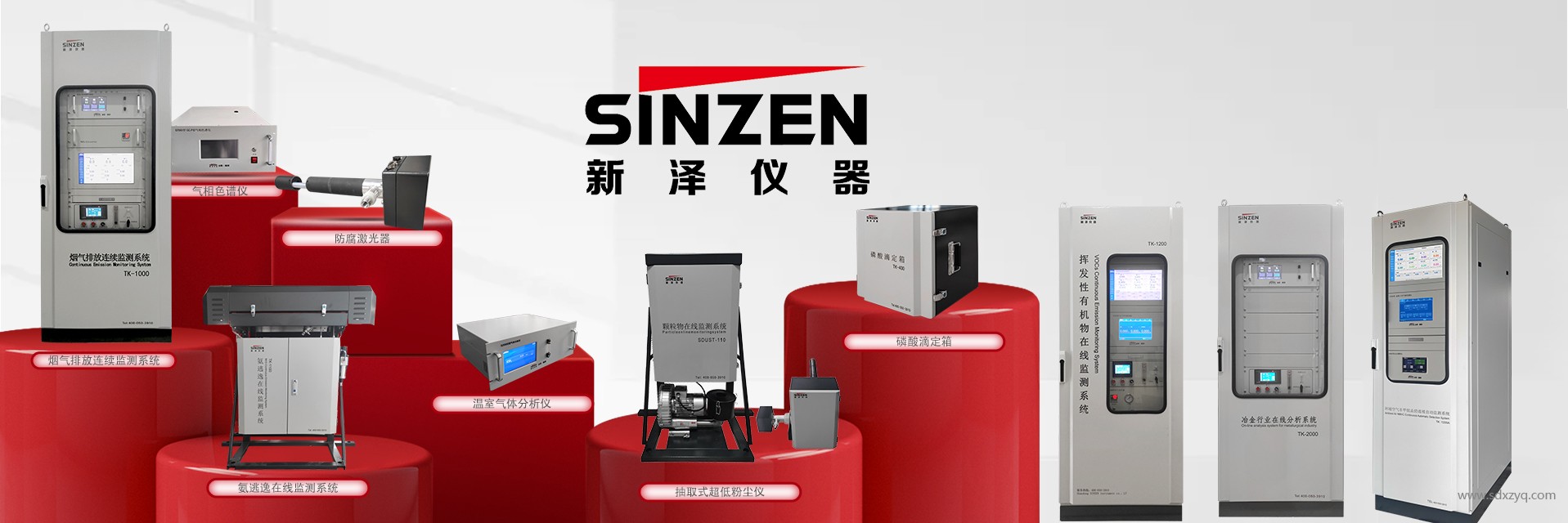 1729239054317345.jpg 環(huán)保在線監(jiān)測(cè)設(shè)備.jpg