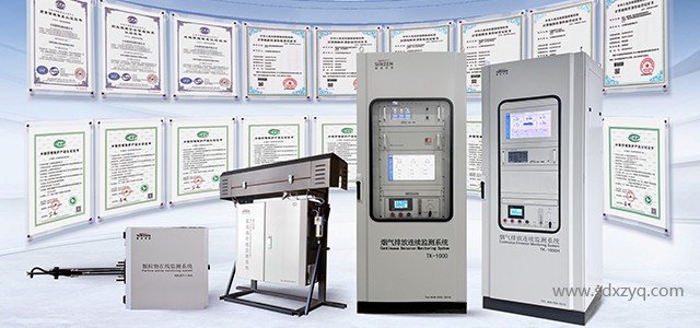 關(guān)于加強(qiáng)自動監(jiān)控設(shè)備量程管理保障監(jiān)測數(shù)據(jù)質(zhì)量的規(guī)定