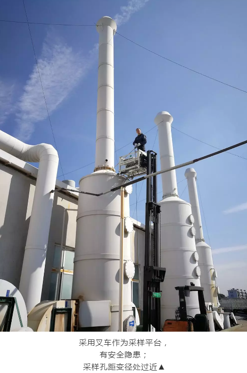 廢氣(含涉VOCs)排放口基本要求及配套監(jiān)測(cè)設(shè)施規(guī)范