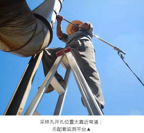 廢氣(含涉VOCs)排放口基本要求及配套監(jiān)測(cè)設(shè)施規(guī)范