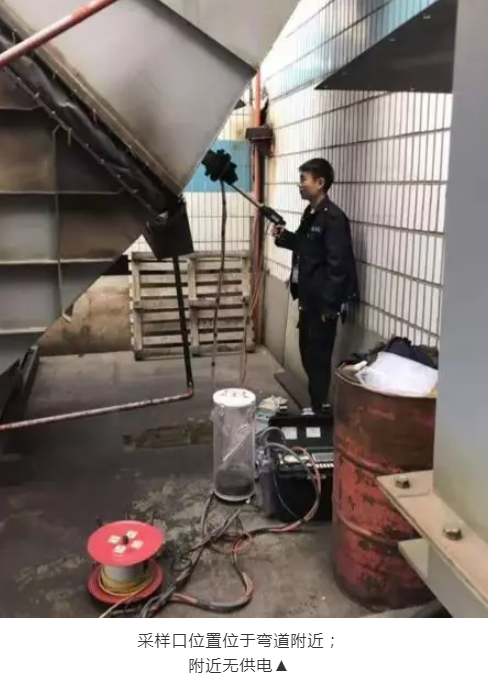 廢氣(含涉VOCs)排放口基本要求及配套監(jiān)測(cè)設(shè)施規(guī)范