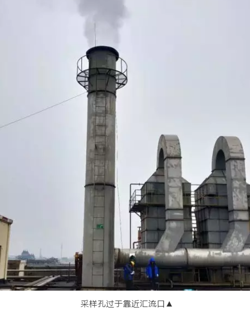 廢氣(含涉VOCs)排放口基本要求及配套監(jiān)測(cè)設(shè)施規(guī)范