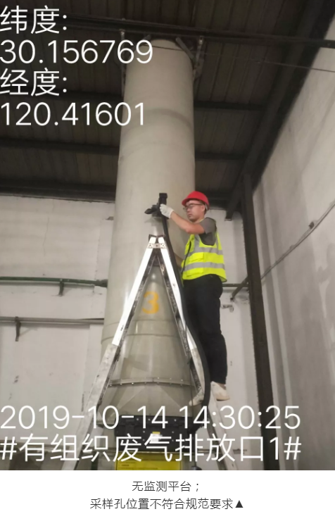 廢氣(含涉VOCs)排放口基本要求及配套監(jiān)測(cè)設(shè)施規(guī)范