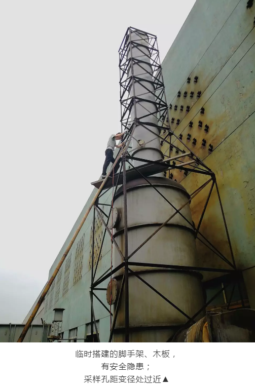 廢氣(含涉VOCs)排放口基本要求及配套監(jiān)測(cè)設(shè)施規(guī)范