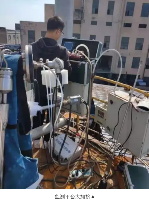 廢氣(含涉VOCs)排放口基本要求及配套監(jiān)測(cè)設(shè)施規(guī)范