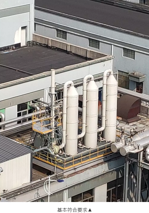 廢氣(含涉VOCs)排放口基本要求及配套監(jiān)測(cè)設(shè)施規(guī)范
