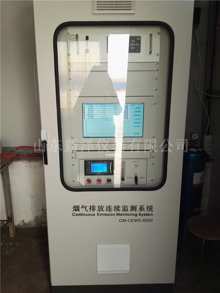 煙氣在線(xiàn)監(jiān)測(cè)系統(tǒng)