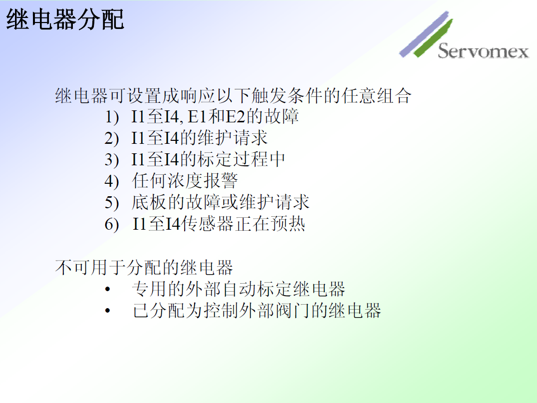 SERVOPRO4100氣體分析儀 SERVOPRO4100氣體分析儀