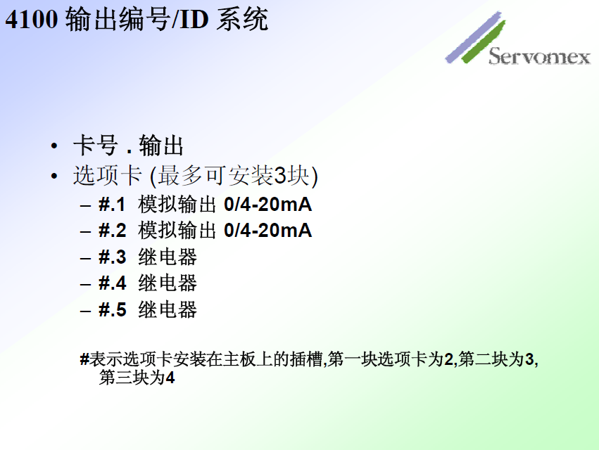SERVOPRO4100氣體分析儀 SERVOPRO4100氣體分析儀