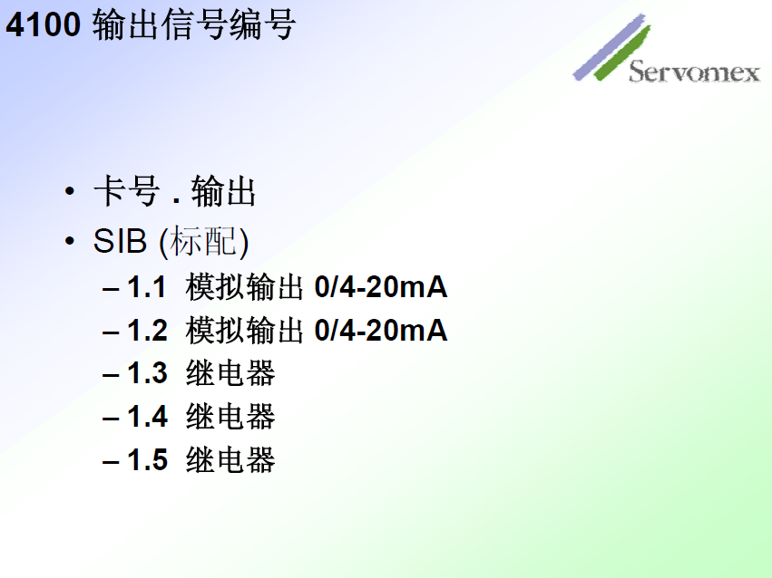 SERVOPRO4100氣體分析儀 SERVOPRO4100氣體分析儀
