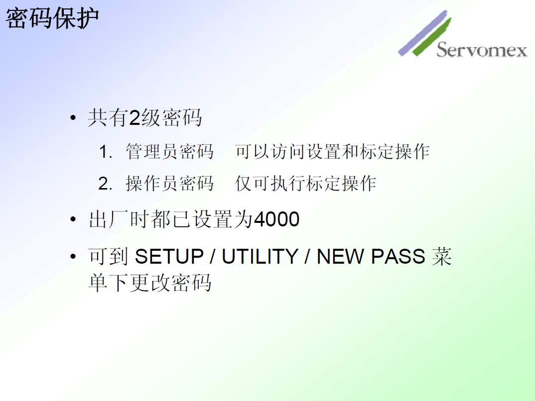 SERVOPRO4100氣體分析儀 SERVOPRO4100氣體分析儀