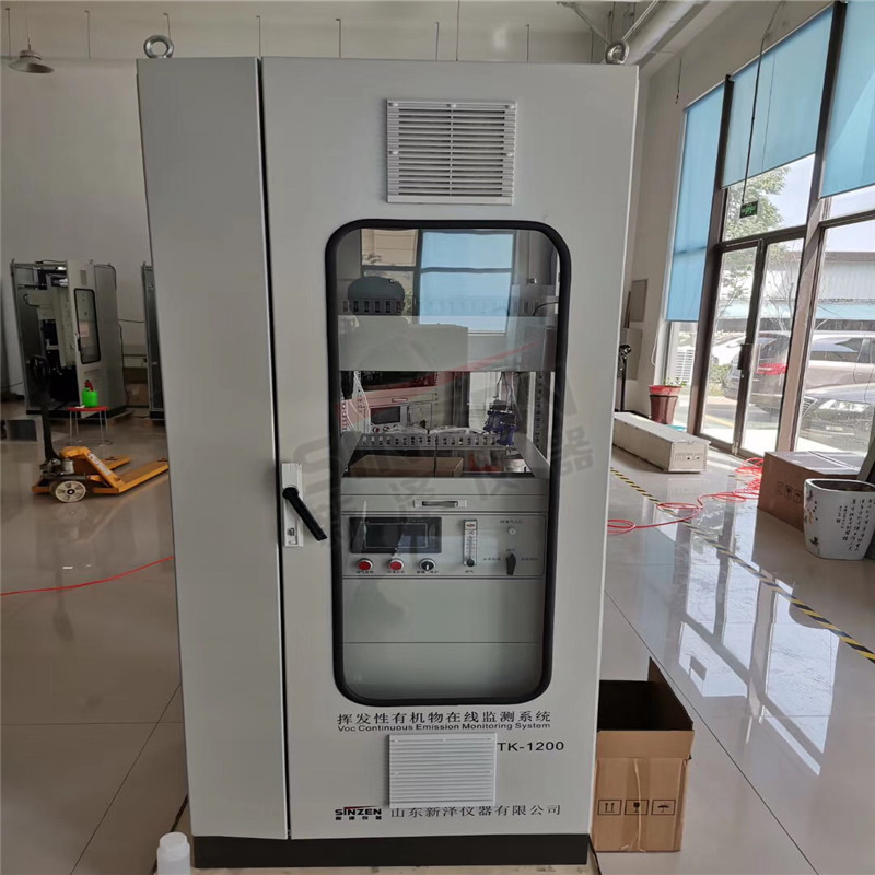 VOC在線監(jiān)測廠家丨什么是現(xiàn)場數(shù)據(jù)比對驗(yàn)收?