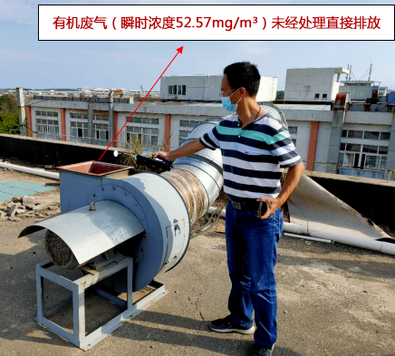 企業(yè)如何避免在VOCs執(zhí)法檢查中再“踩坑”?？