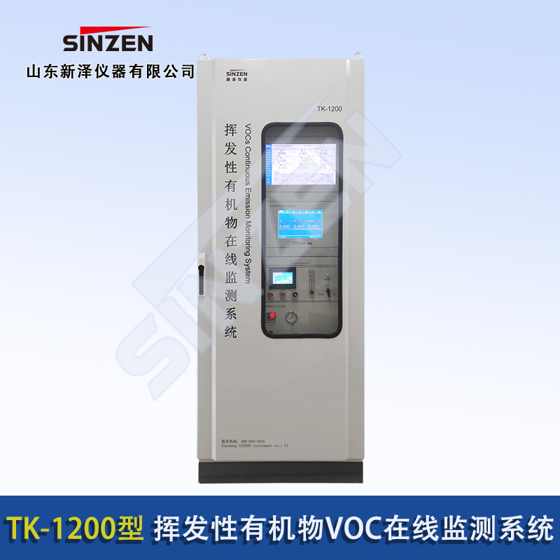 《固定污染源廢氣非甲烷總烴連續(xù)監(jiān)測系統(tǒng)技術(shù)規(guī)范》發(fā)布，8月1日正式實施